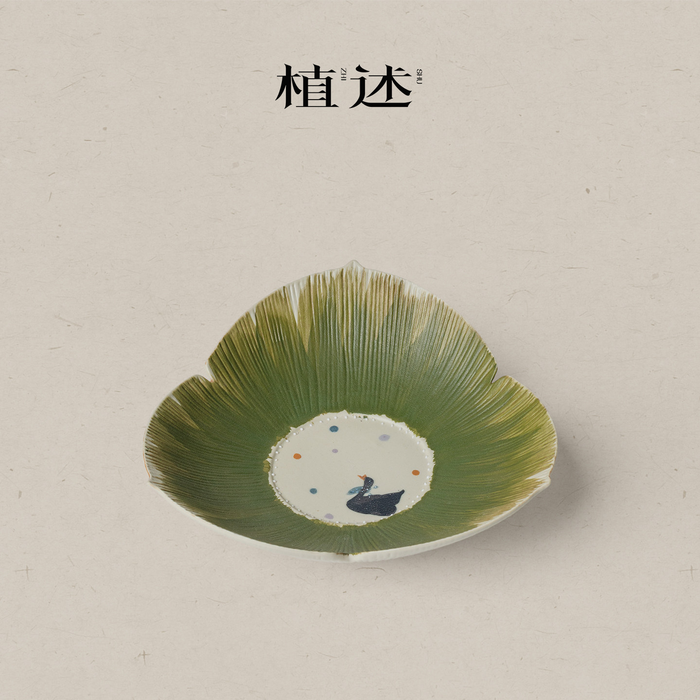 植述 中式青芜塘边鹅语陶瓷三瓣壶承景德镇创意干泡盘养壶茶托盘 - 实物图