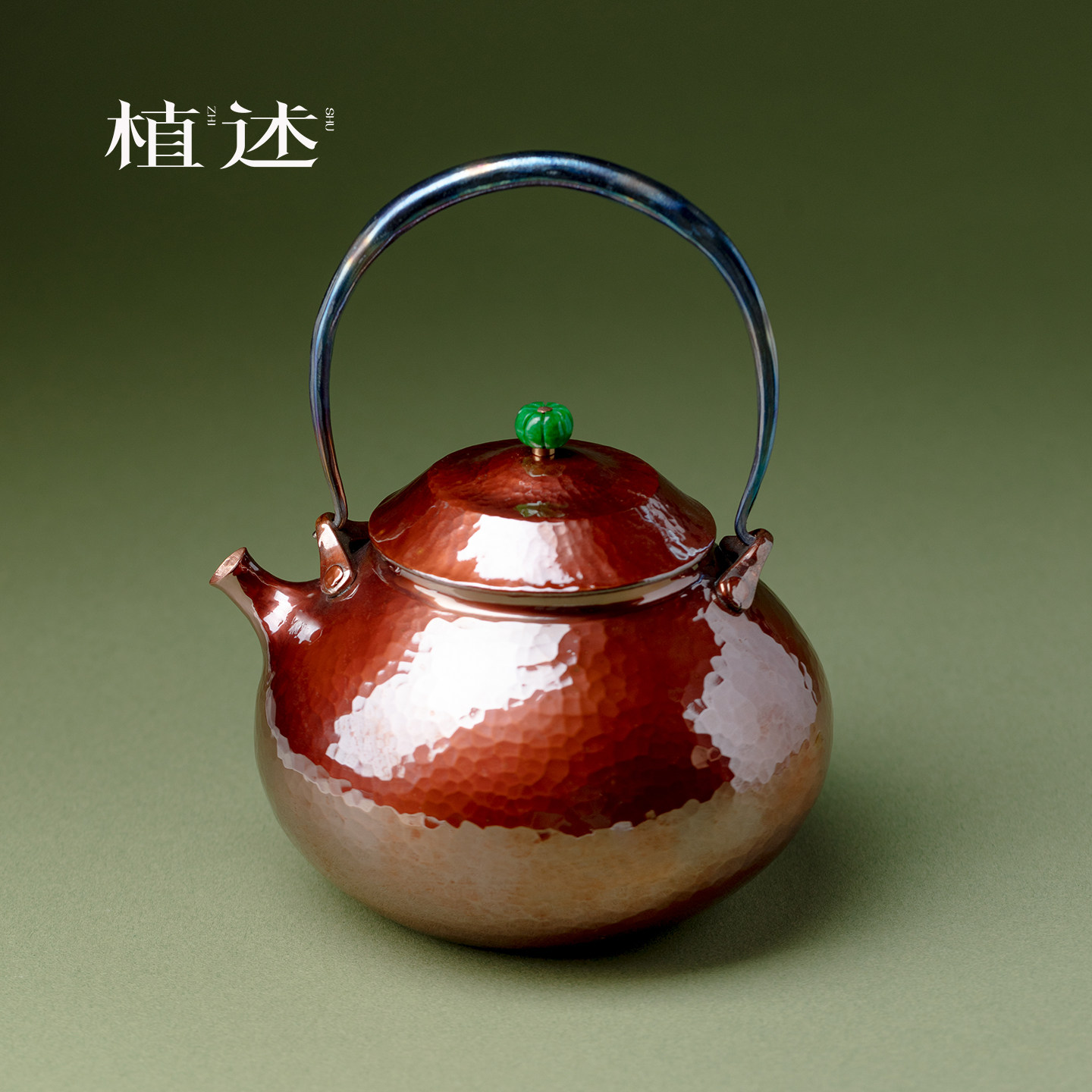植述 全手工纯紫铜茶壶钛把手围炉煮茶煮茶壶高档一张打功夫茶具