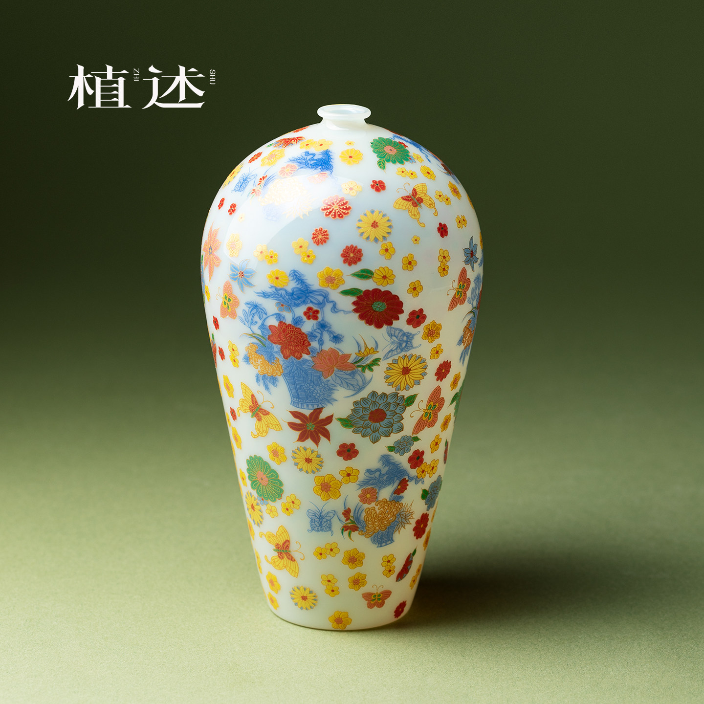 植述轻奢繁花玻璃花瓶高级感干花花插花器中式水培养花容器装饰品,家居饰品,花瓶,淘宝优惠券,粉丝福利购,淘宝优惠卷