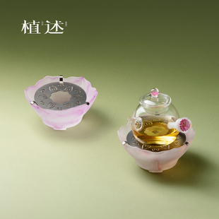 植述 粉彩琉璃温茶炉中式创意莲花蜡烛加热温茶器室内家用暖茶炉