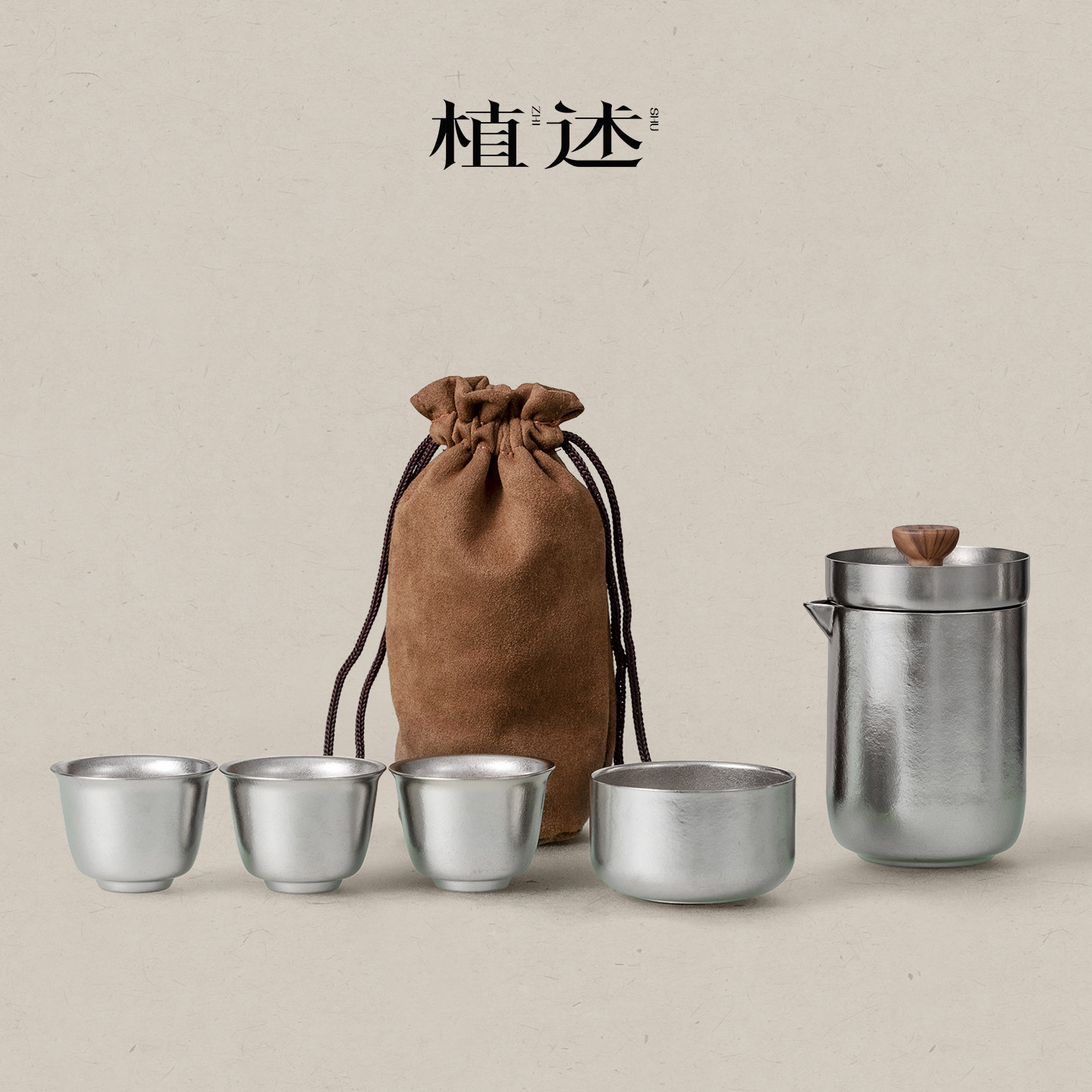 植述纯钛旅行功夫茶具快客杯高级感便携一壶四杯户外露营泡茶套装