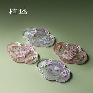 植述粉彩琉璃如意壶承高颜值精致干泡茶承盘女士功夫茶具茶托茶盘