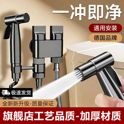 家用免打孔喷枪清洁套装