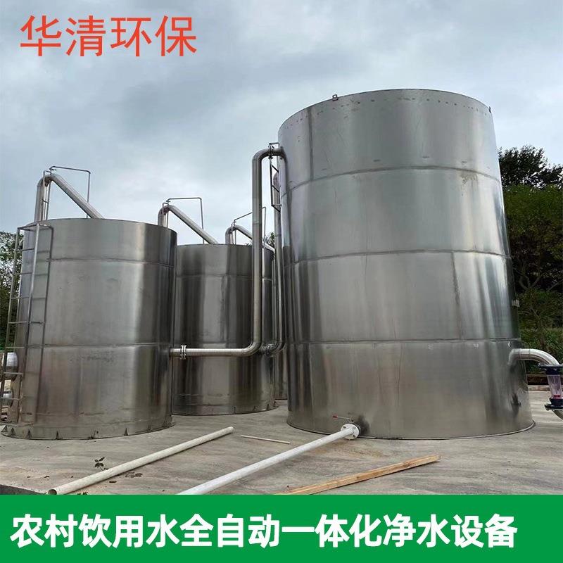 重力式一体化净水设备江河地下水水库农业种植灌溉净化无阀过滤器