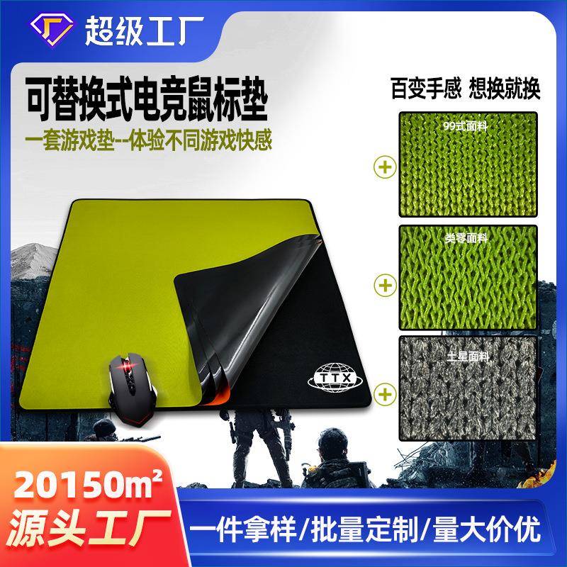 跨境鼠标垫防滑磁吸可替换三合一鼠标垫剑匠零土星鼠标垫式