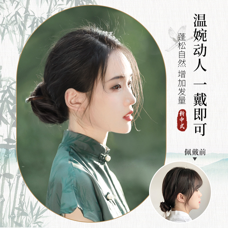 全真发丸子头汉服假发头饰古风新中式盘发发髻懒人蓬松发包假发圈