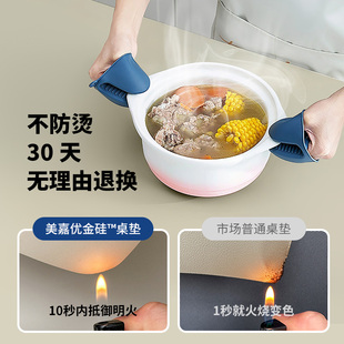 桌布免洗防水防油防烫餐桌桌垫高级感轻奢客厅茶几垫桌面保护垫子