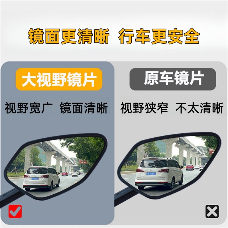 升仕368E/D/M/G/K改装大视野后视镜凸面蓝光摩托车反光镜加大视野