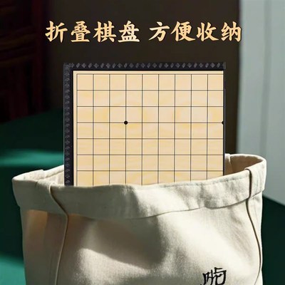 五子棋儿童磁吸便携式小学生棋类游戏益智玩具磁石下棋套装初中生