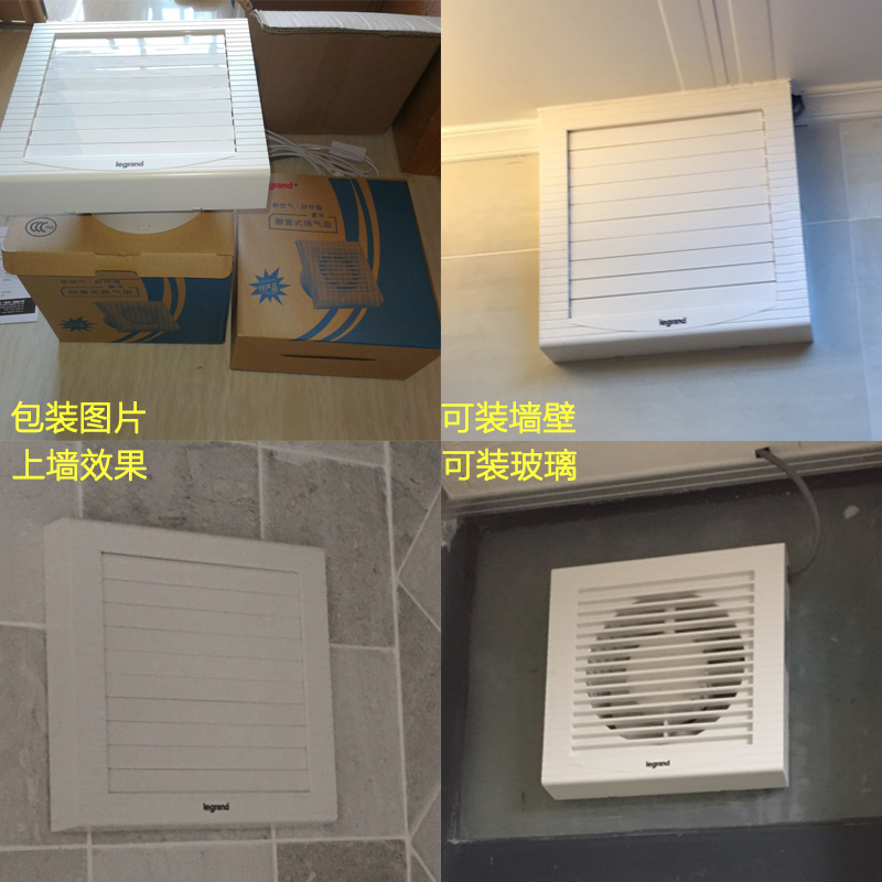 防蚊虫水玻璃窗式排气扇卫生间6寸墙式排风扇电动百叶浴室换气扇8