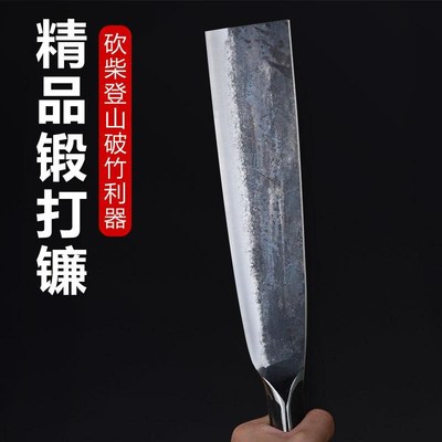 手工锻打砍柴刀高锰钢砍树劈柴斧头砍割两用刀镰刀砍树刀户外工具