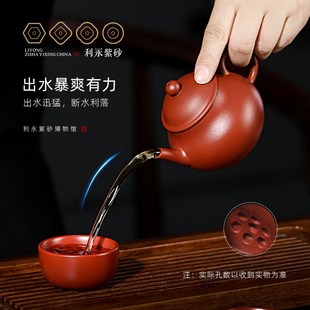 宜兴紫砂壶纯手工泡茶壶家用茶具芭乐梨形壶 百年利永紫砂博物馆