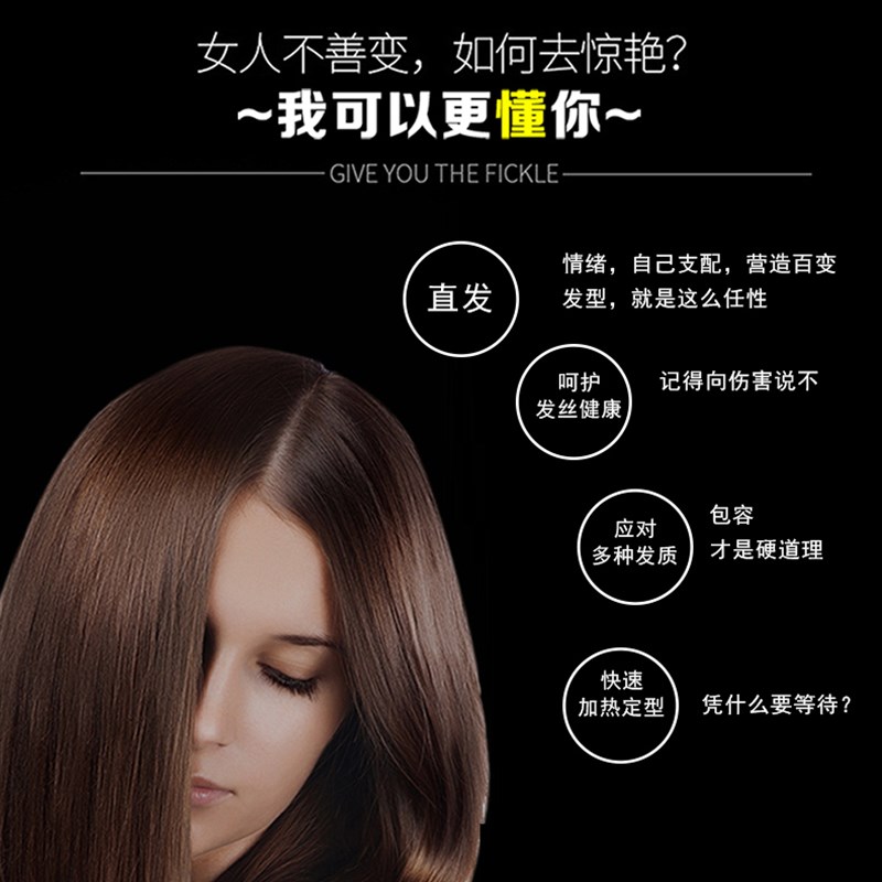 千艺夹板直发器理发店拉直板夹发廊负离子不伤发美发头发熨板