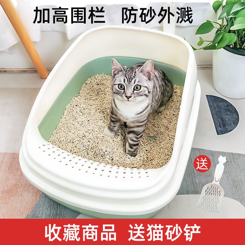 猫砂盆防外溅超大号猫厕所新手养猫套装猫沙盆猫窝猫咪用品大全套