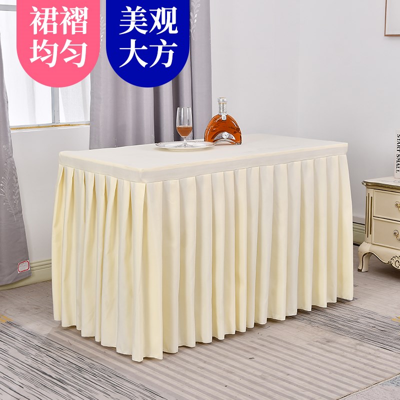 会议桌布长方形签到台布围边婚庆活动办公长条桌套罩酒店餐饮桌裙