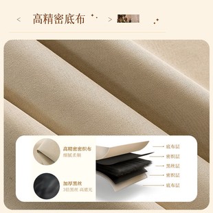 法式 隔热防晒双层带纱遮阳帘 奶油风窗帘全遮光2025新款 免打孔安装