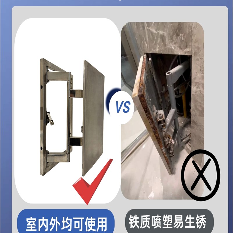 不锈钢款瓷砖石材隐形门地暖分水器浴缸检修口下水管空调设备暗门