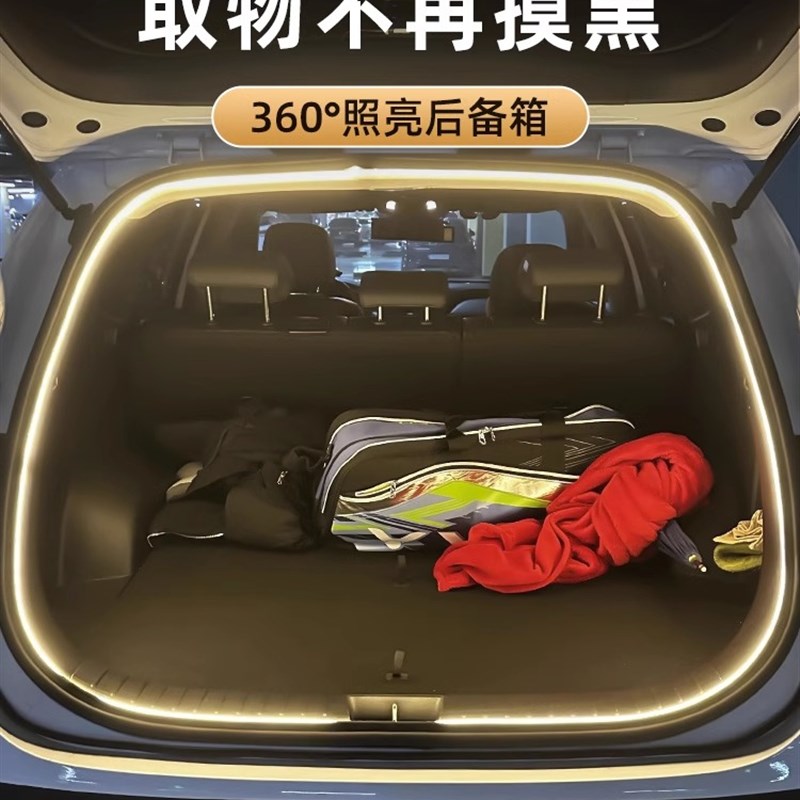 适用智己ls6/ls7后备箱灯氛围灯迎宾灯改装饰用品车载好物照明灯