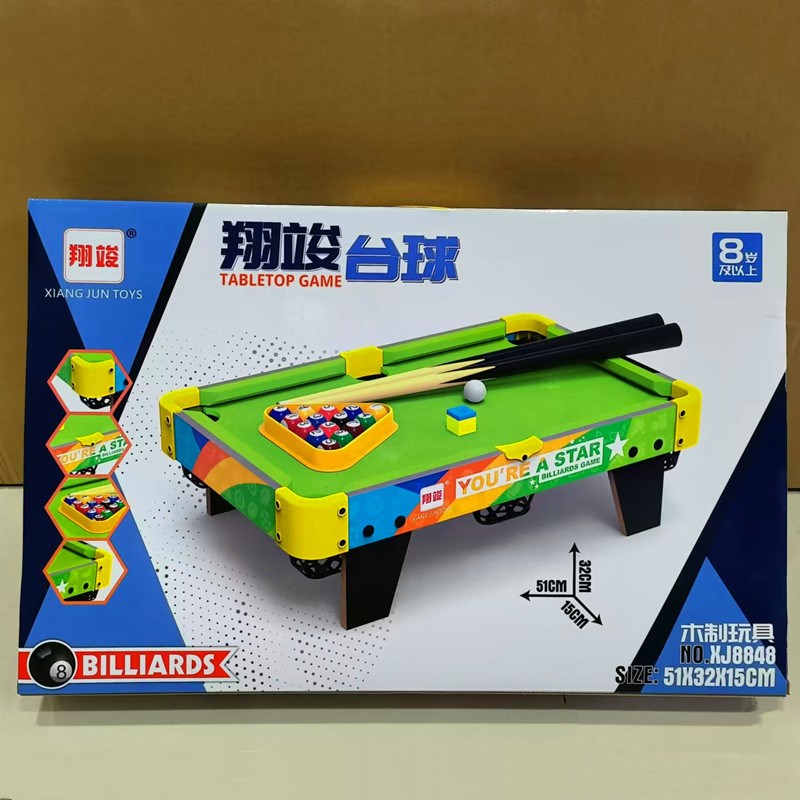 儿童迷你木制台球桌玩具家用小型室内桌球台男孩亲子互动对战礼物