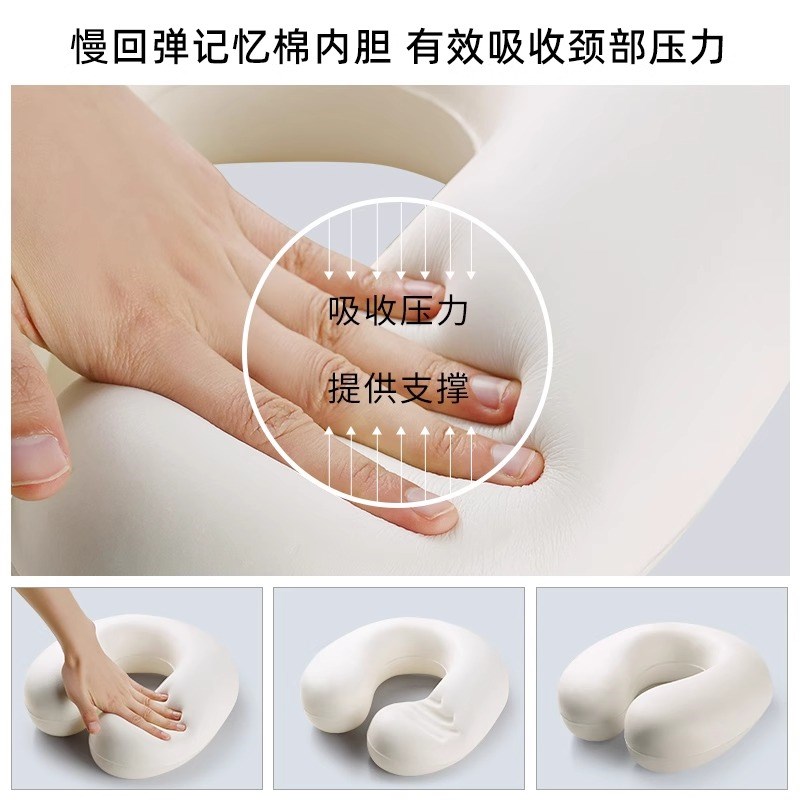 U型枕便携睡觉神器旅行长途飞机高铁坐车护颈枕脖子靠枕颈椎枕头