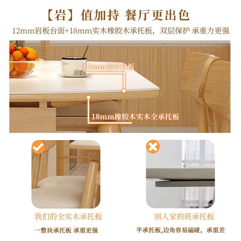 馨佰利岩板餐桌椅2024新款小户型现代简约家用电磁炉可伸缩饭桌
