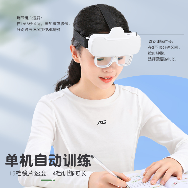 自动反转拍儿童视力训练睫状肌电动智能翻转拍防控护眼仪调节镜