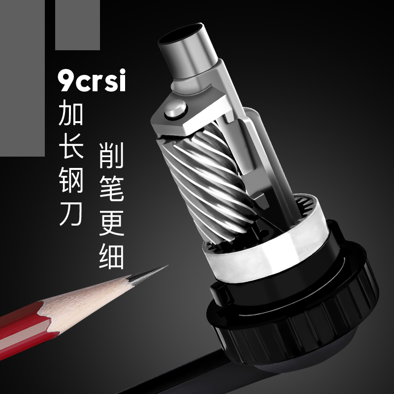 三木高端大容量卷笔刀手摇小学生用铅笔刀转笔刀儿童削笔器机多功