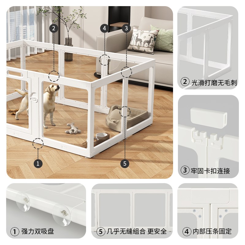 宠物围栏透明狗围栏亚克力室内栅栏自由拼接小型犬家用防护隔离门