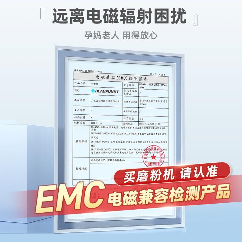 Blaupunkt蓝宝家用磨粉机小型中药材研磨机高转速五谷杂粮细磨