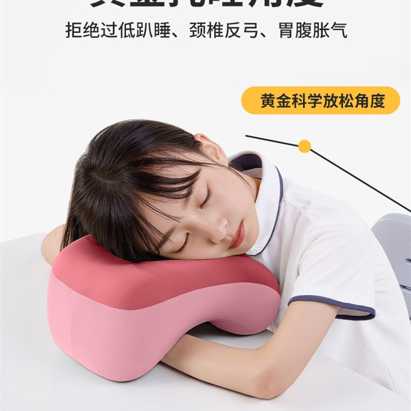 知梦人儿童午睡枕中小学生午睡神器趴趴枕午休教室桌上趴睡枕抱枕