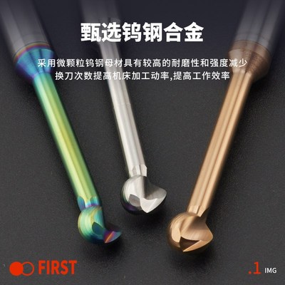 加长t型球头铣刀钨钢合金棒棒糖铣刀圆弧球头成型倒角T铣刀铝钢用