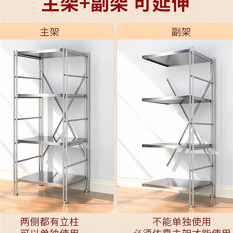 厨房不锈钢置物架落地烤箱微波炉收纳架家用货架阳台多层储物架子