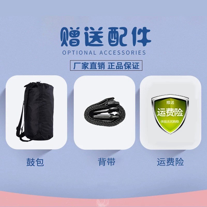 非洲鼓儿童幼儿园大8寸小学生便携手鼓手拍鼓初学者打击乐器