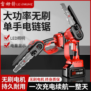 小型手持锯柴户外伐木砍树电锯家用电动链锯锂电锯木神器 充电式