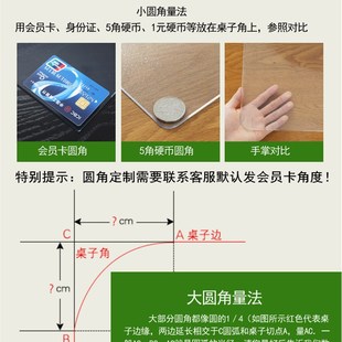 桌面透明PVC茶几桌布软塑料玻璃水晶板餐桌垫防水防油防烫免洗