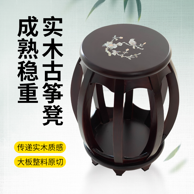 实木古筝凳子古筝凳凳单人弹琴圆凳儿童成人练琴敦煌