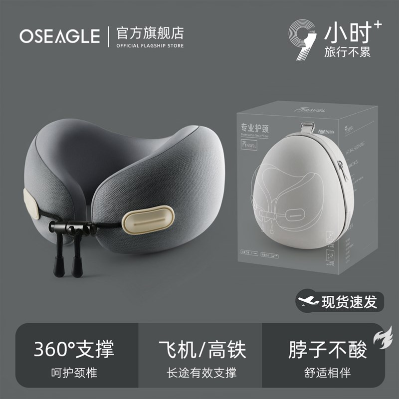 u型枕脖子护颈枕脖枕飞机侧睡国际航班睡觉神器便携u形枕颈部支撑