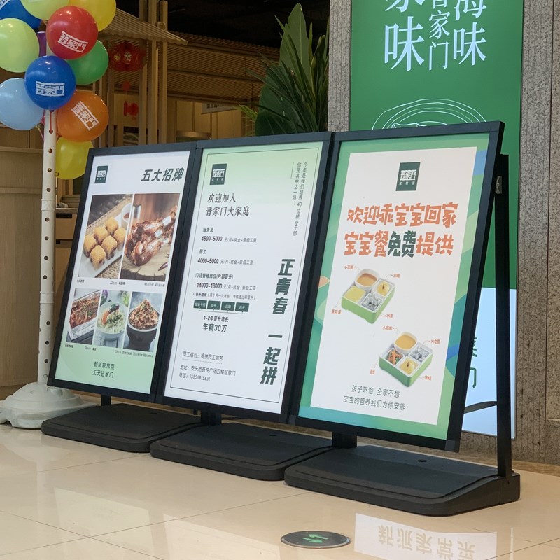 户外注水海报架防风广告牌门口水牌展示架立式落地式立牌招聘展架