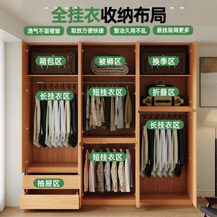 橡木定制全实木衣柜2024新款 免拉手大衣橱 爆款 家用卧室主卧分段式