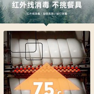 台商桌面酒饭店保洁厨房 不锈钢餐具消毒柜家用小型碗筷立式