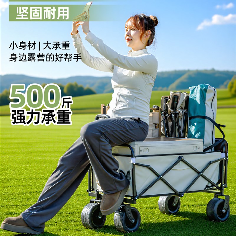露营车户外可折叠推车大型露营野餐拖车后门家快递便携式手推车