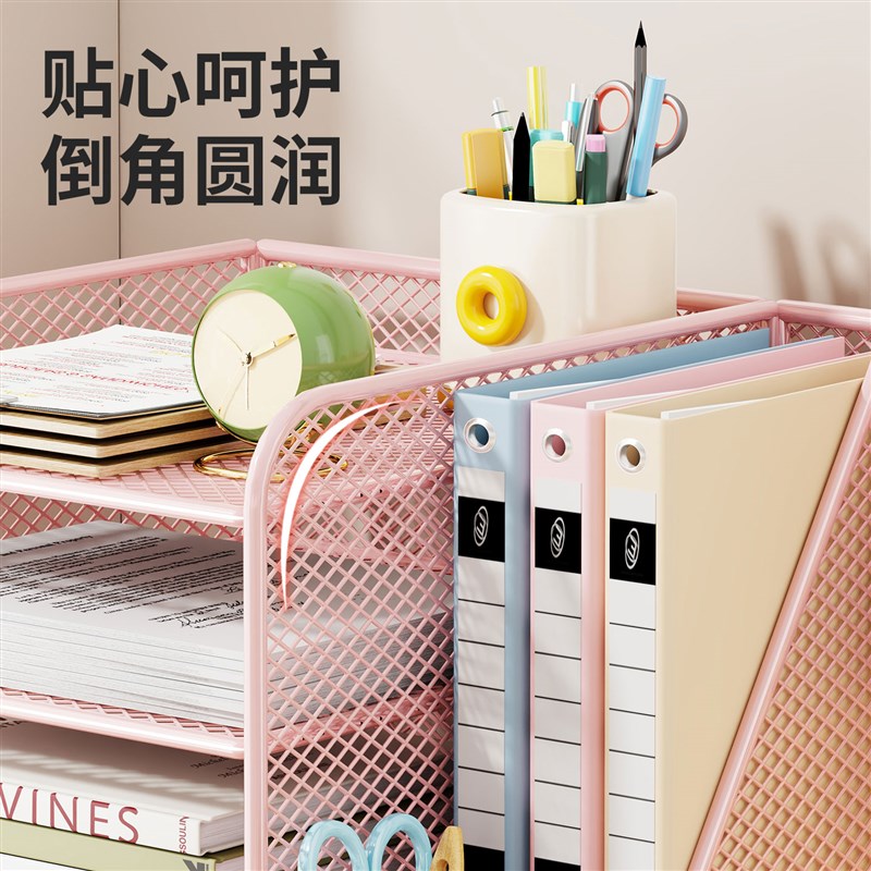 文件收纳层架多层文件收纳盒办公用品大全文件架办公桌面置物架A4