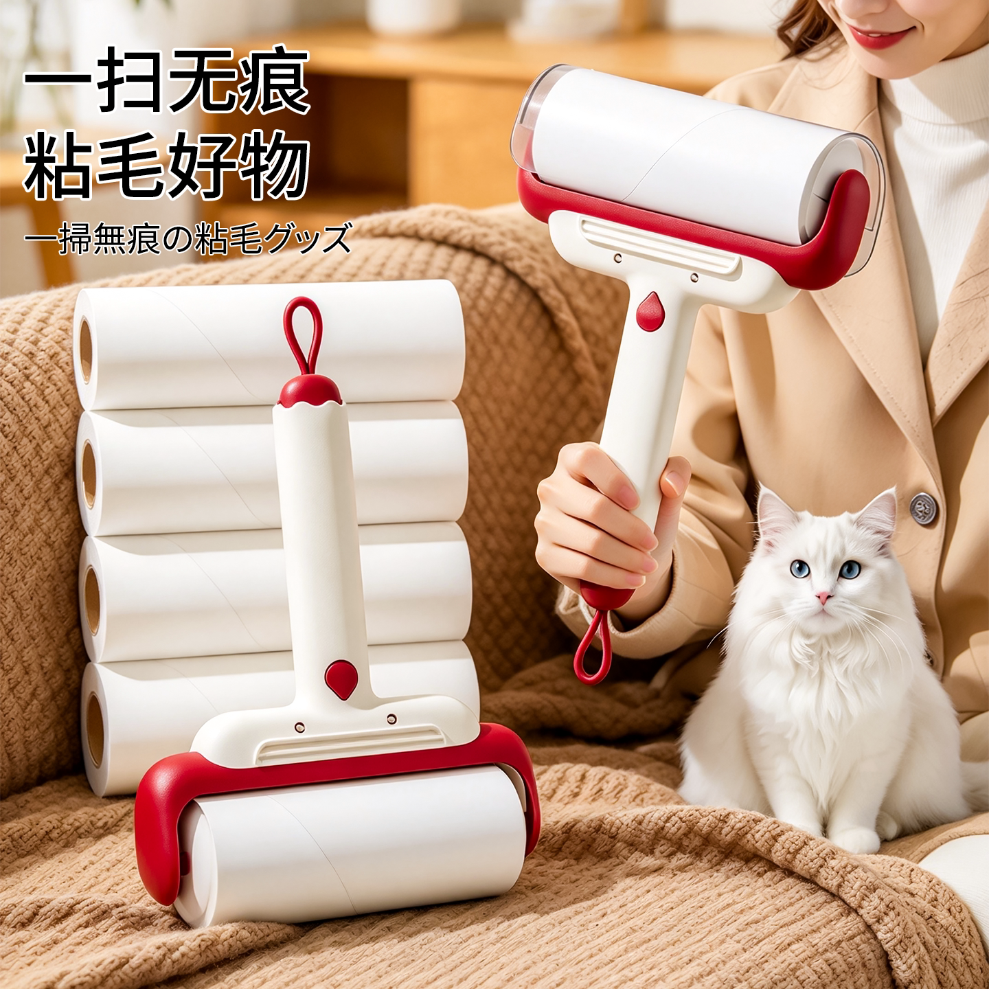 佳序可撕式粘毛器滚筒家用除猫毛神器衣服床上除尘粘毛替换纸滚刷