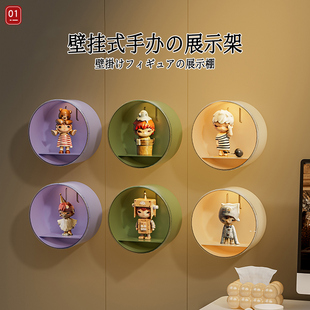 日本盲盒收纳展示架手办大公仔摆件泡泡玛特收纳盒壁挂挂墙展示柜
