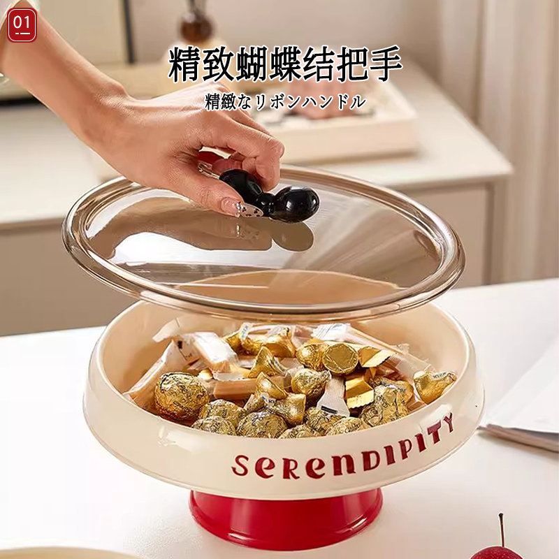 日本新年水果盘零食盘客厅家用轻奢高档颜值沥水高脚糖果盘干果盘,收纳整理,食物收纳盒,淘宝优惠券,粉丝福利购,淘宝优惠卷