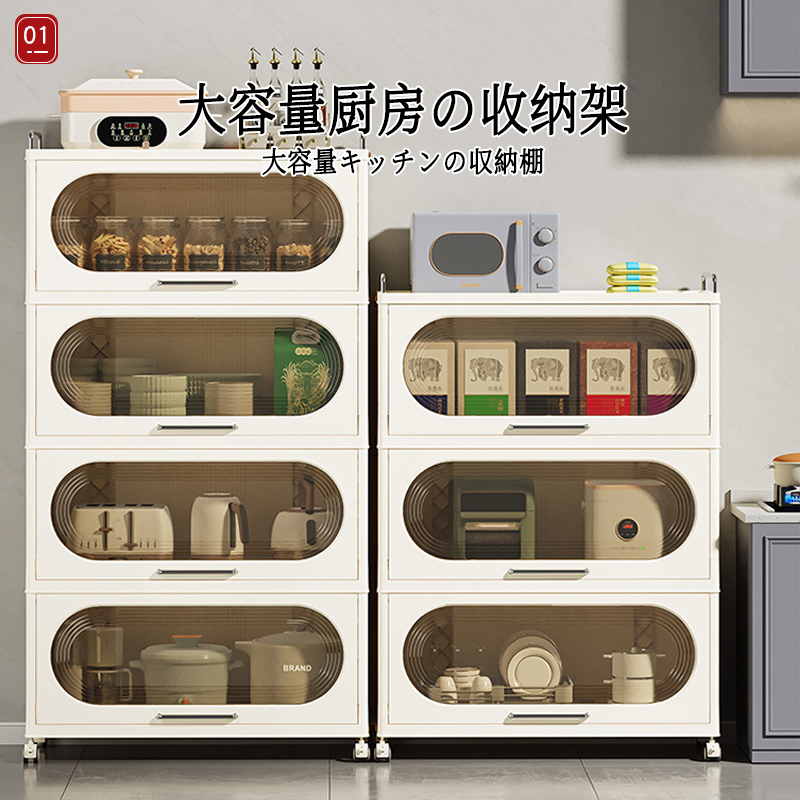 日本厨房架子置物架塑料收纳柜多层碗柜微波炉储物柜靠墙移动橱柜