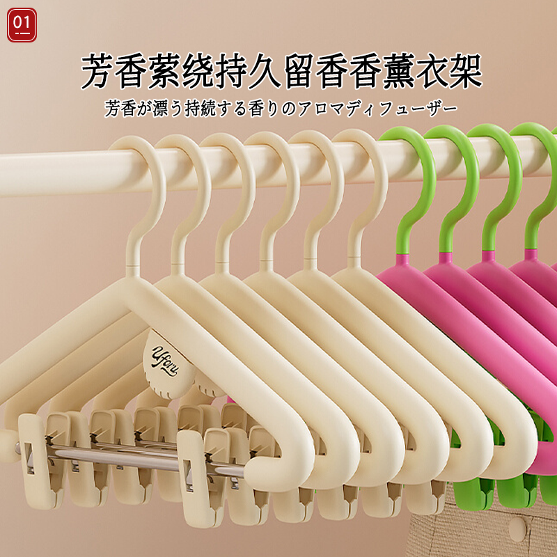 日本衣架家用挂衣加粗加大带夹子衣撑子高端加厚无痕防肩角衣裤架