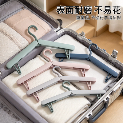 折叠衣架加厚承重带夹收纳衣撑架