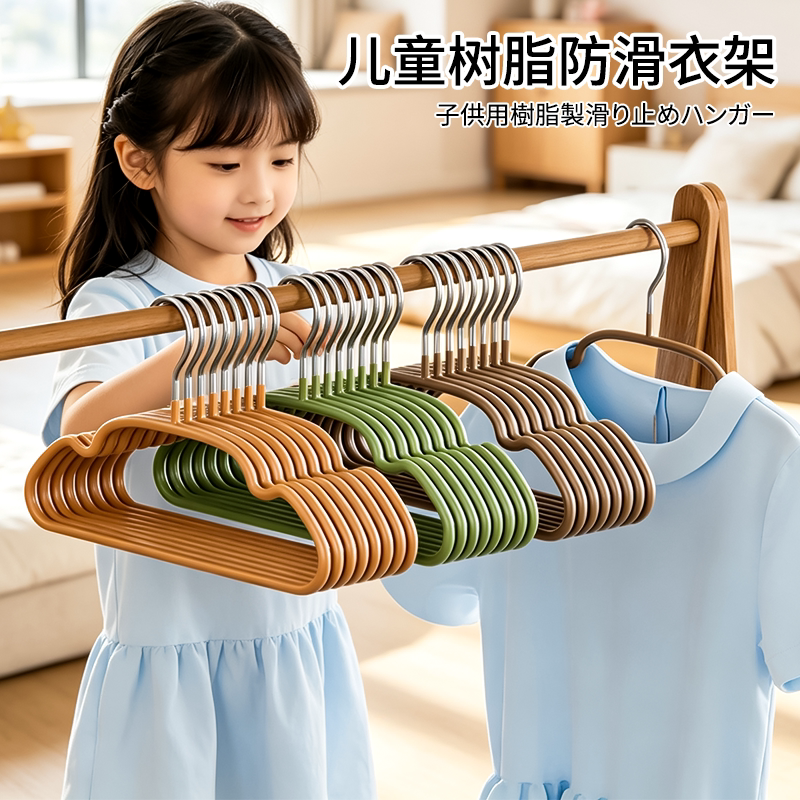 日本儿童防滑衣架家用宝宝小衣架婴幼儿童装挂衣架衣服收纳晾衣架