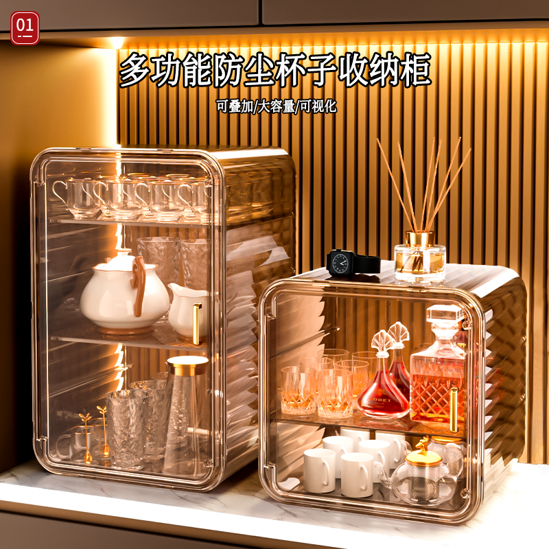 日本家用桌面防尘杯子收纳置物架玻璃杯茶杯托盘沥水杯架子杯架
